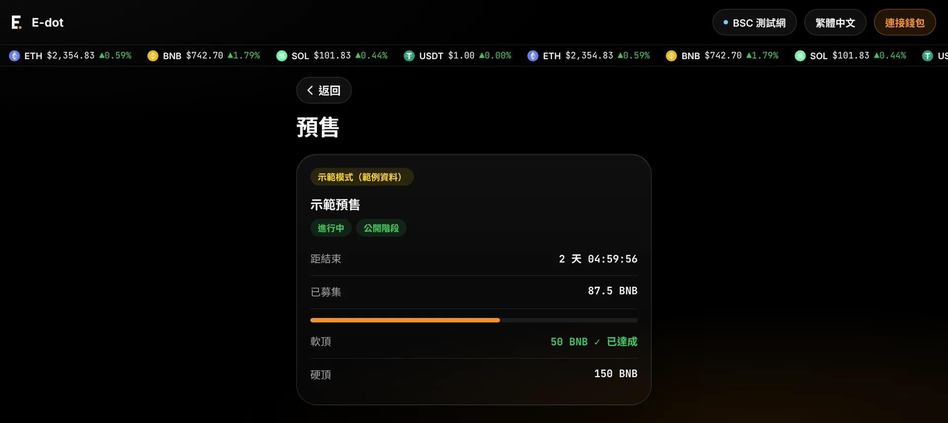 改成