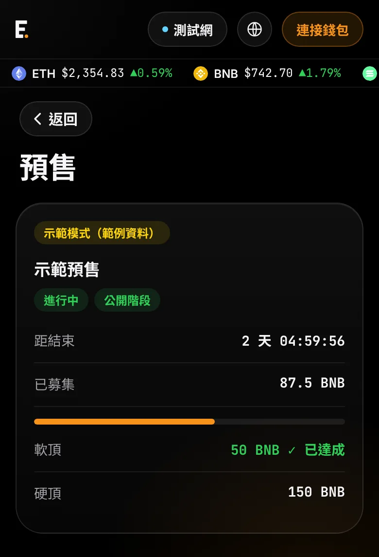 改成