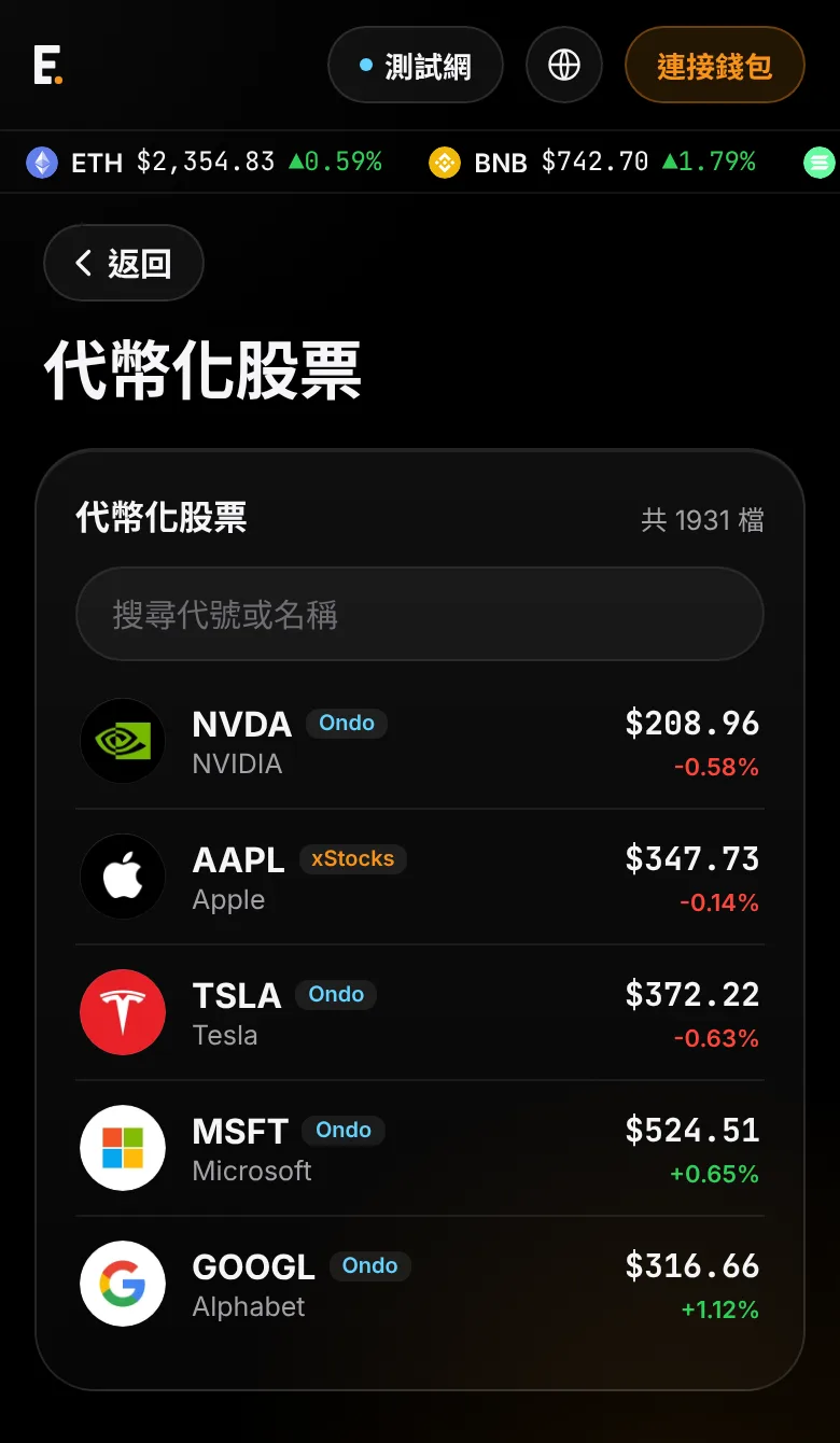改成