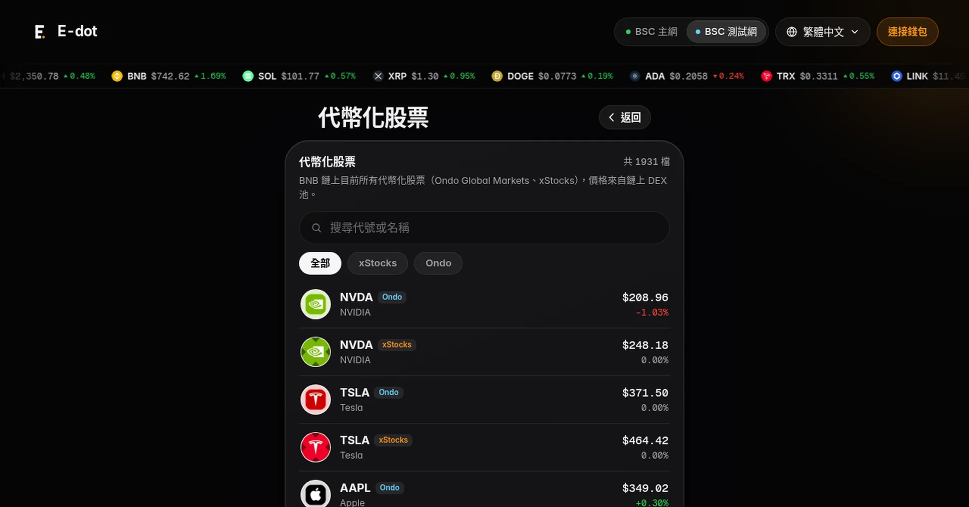 現在